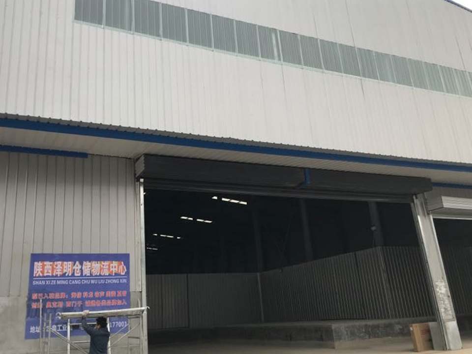 陕西泽明仓储物流中心