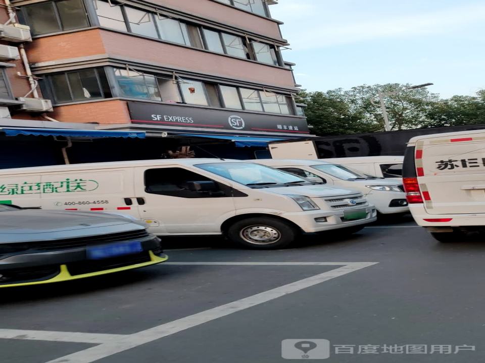 顺丰速运