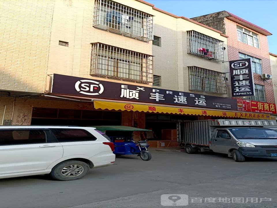 顺丰速运(春湾服务中心)