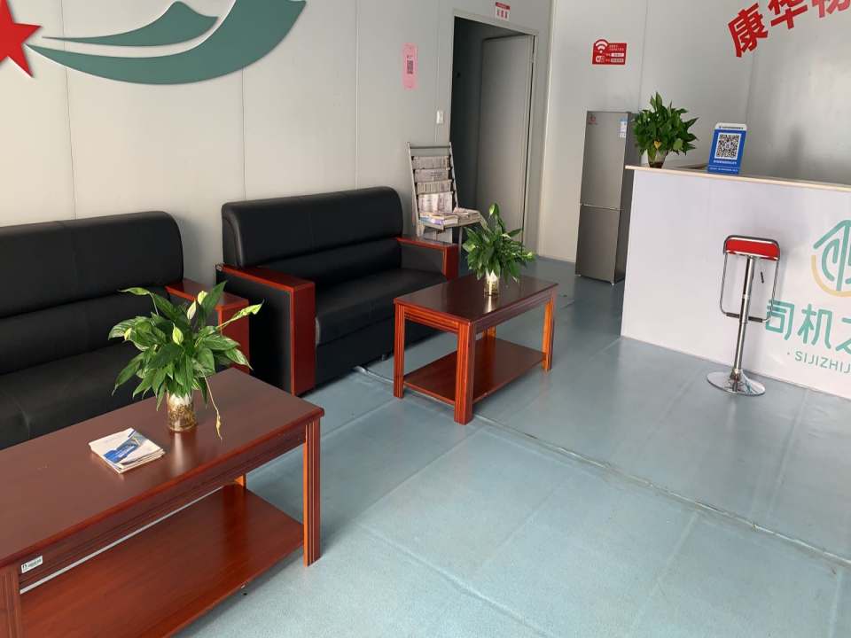 赤壁市康华物流园爱心驿站(工会驿站)