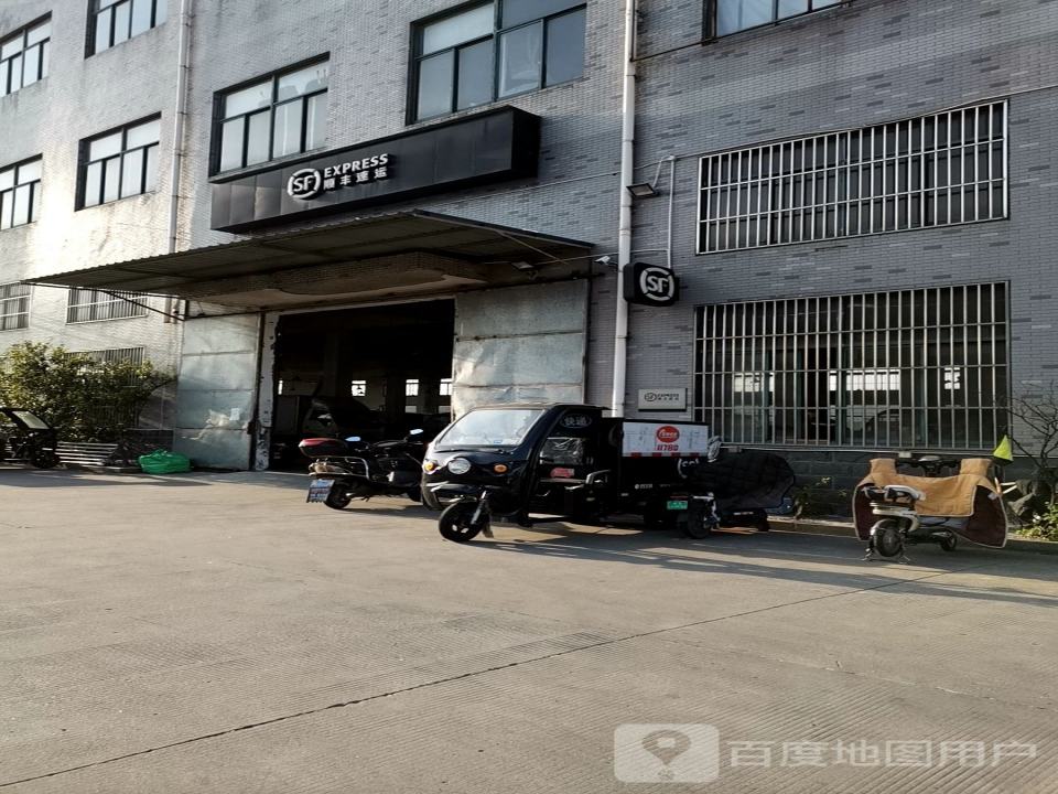 顺丰速运(金湖路店)