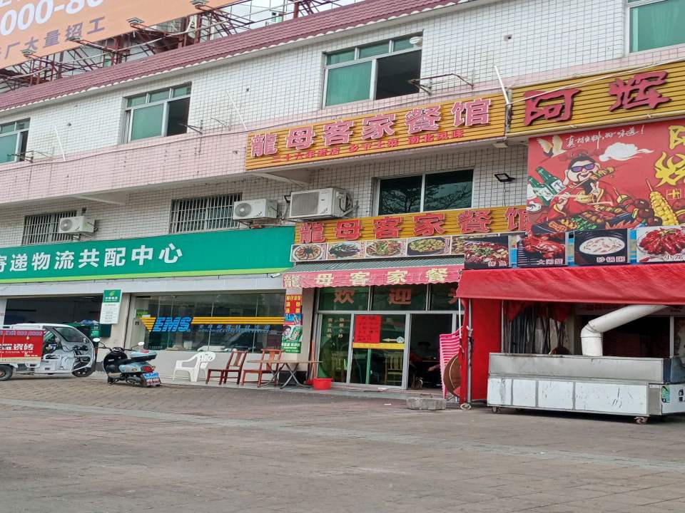 龙川县火车站寄递物流共配中心