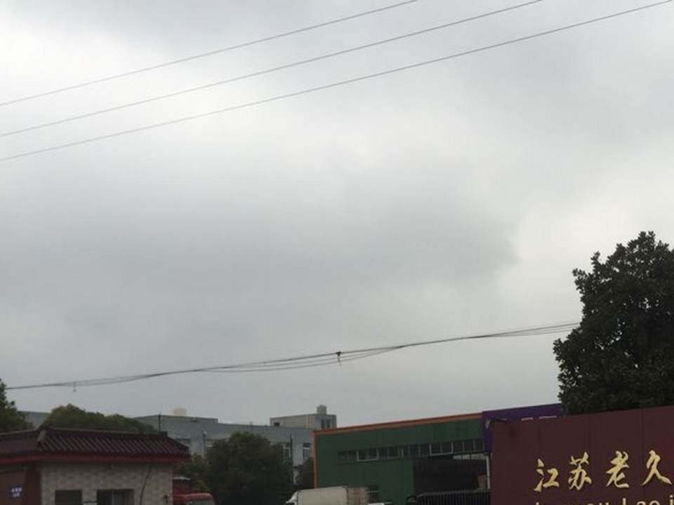 江苏老久货运(丹阳)有限公司
