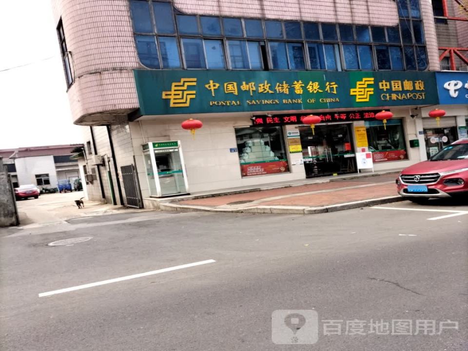 中国邮政(蜀张路店)