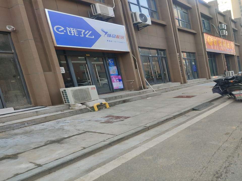 蜂鸟配送(孝花线店)