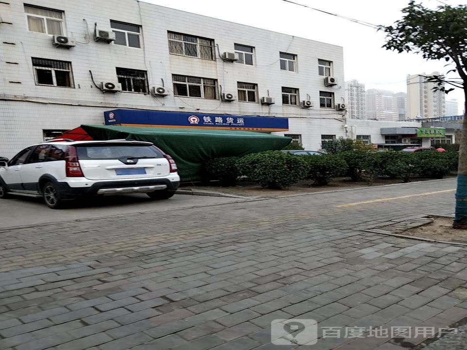 铁路货运(许昌货运营业厅)