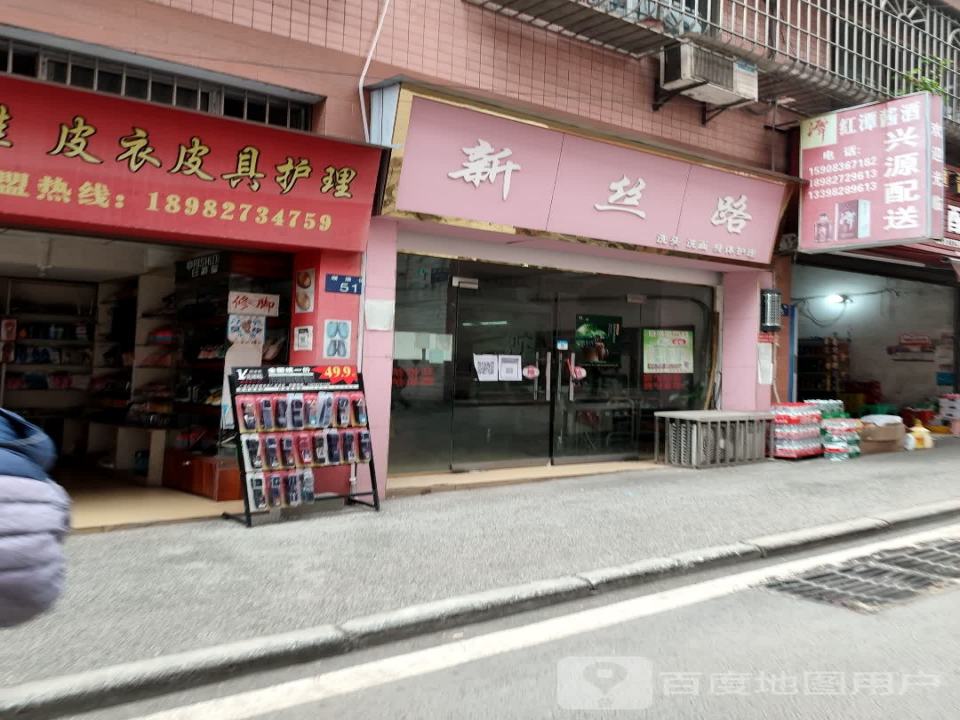 兴源配送