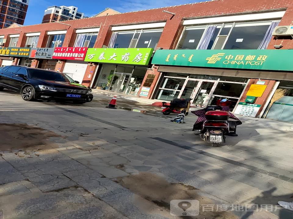 中国邮政(邮政储蓄)