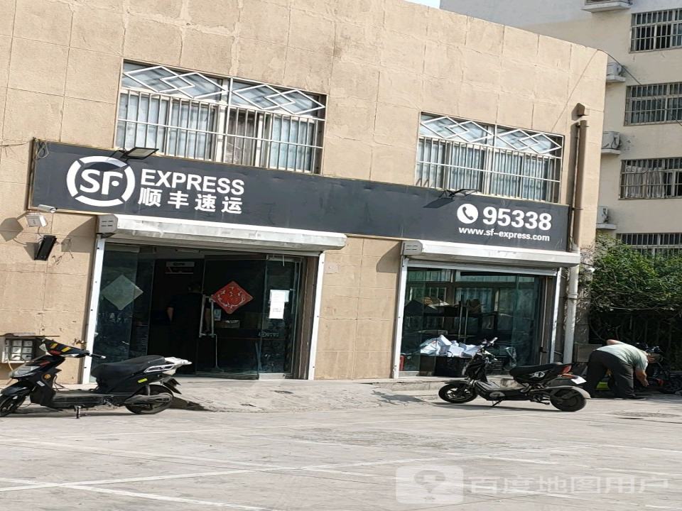 顺丰速运(龙都街店)