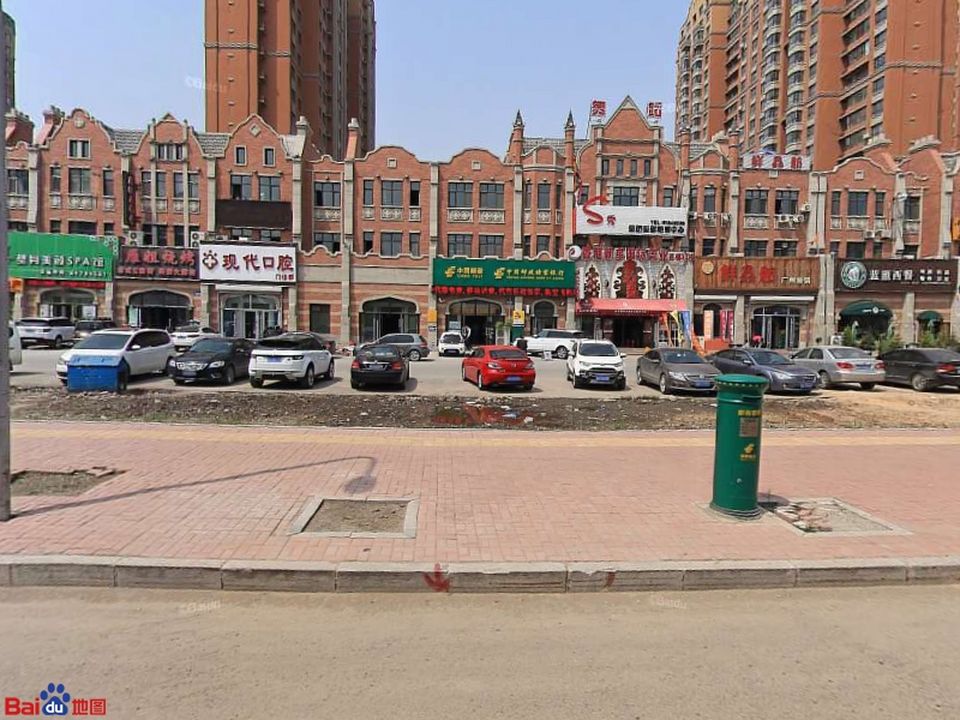 中国邮政(中海国际邮政支局)