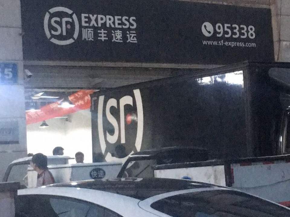 顺丰速运(泰伯速运营业点)