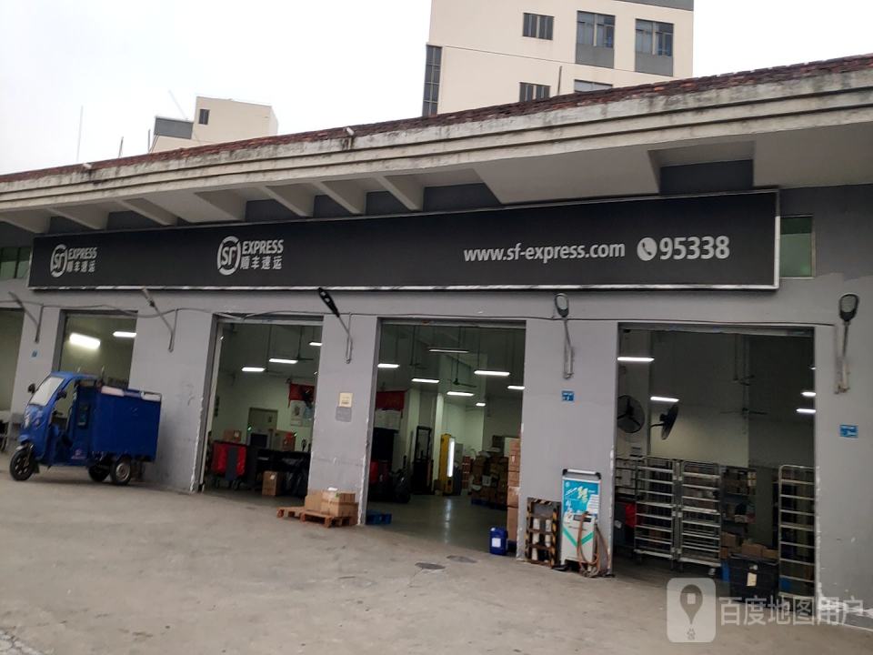 顺丰速运(庙边王村营业点)