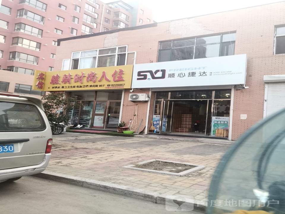 顺心捷达