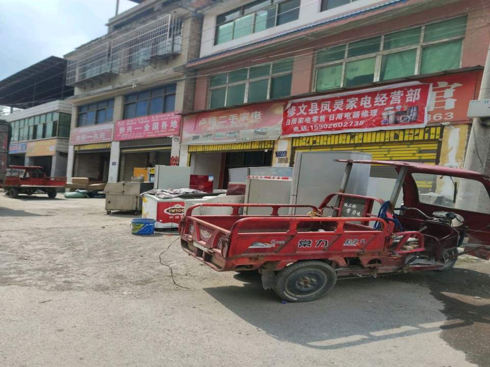 贵州通通发物流有限公司