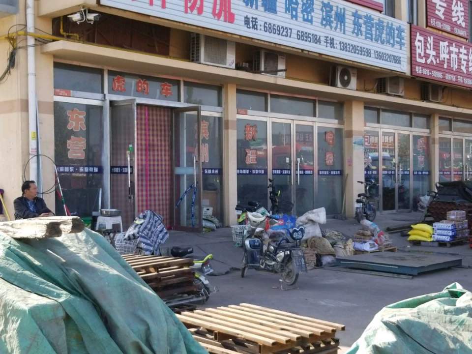 瑞祥物流