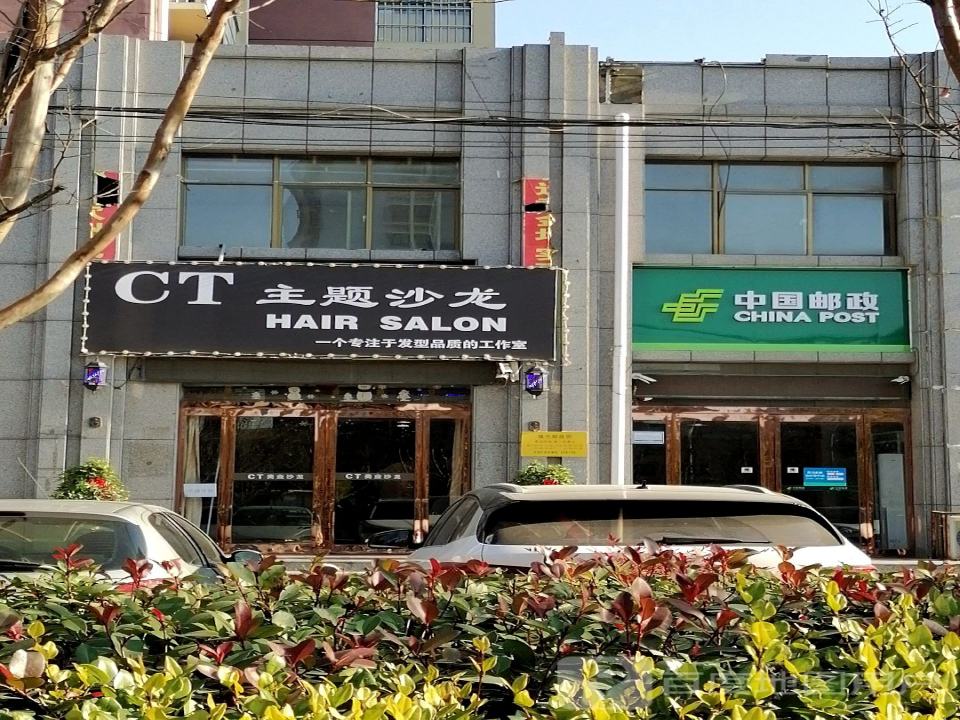 中国邮政(阳城大道)