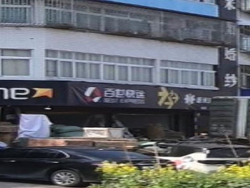 百世快运(绕城路店)