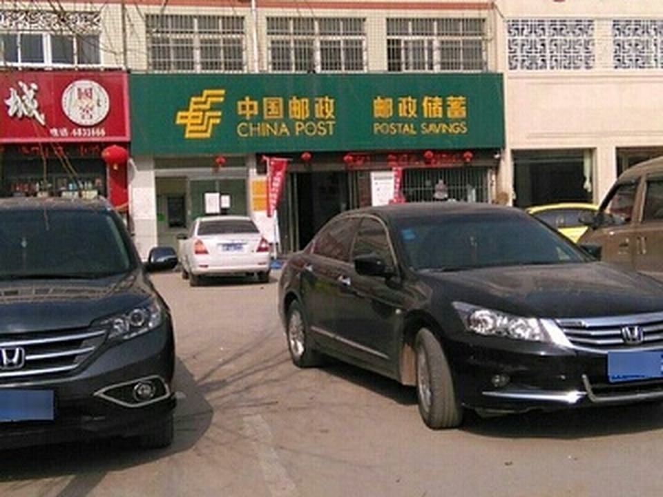 中国邮政(谢安西路店)