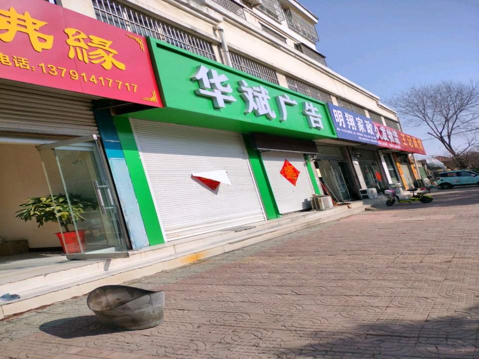 久发物流