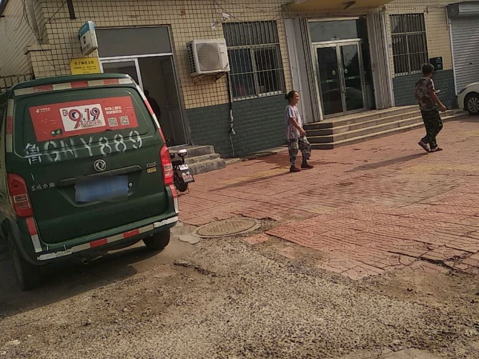 中国邮政(央子邮政支局)