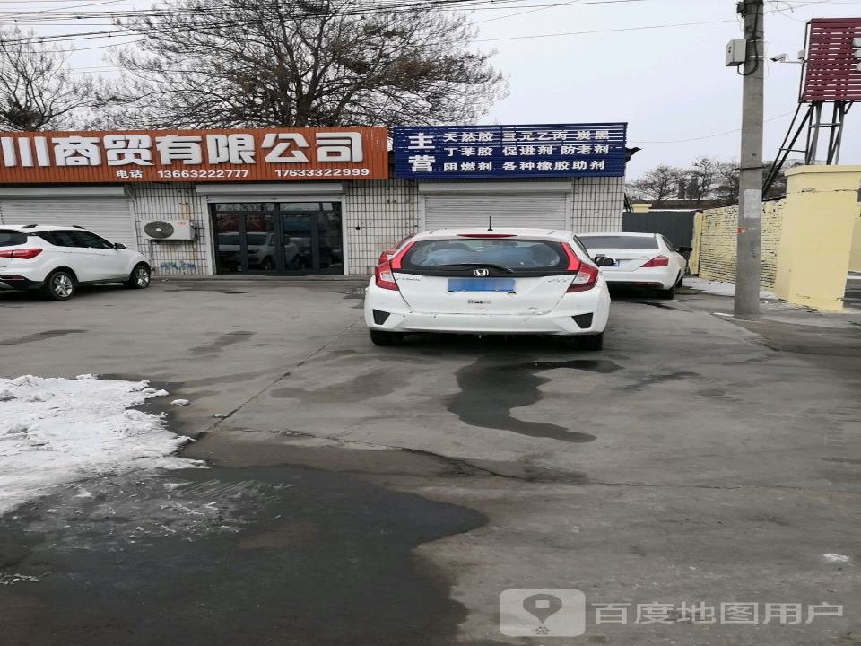 通达物流有限公司