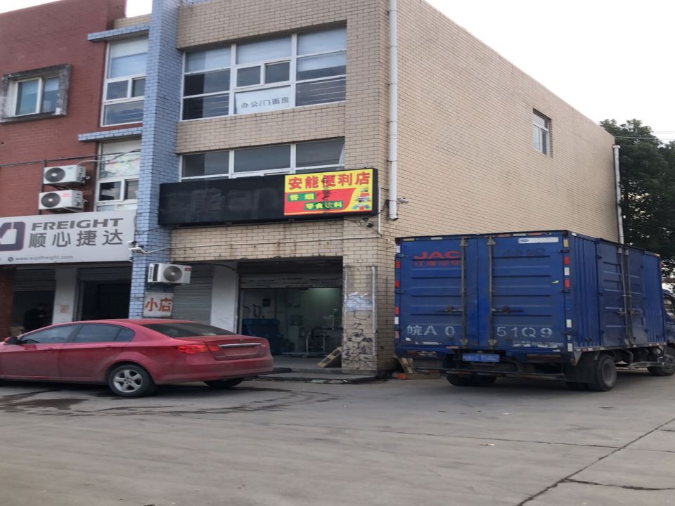 顺心捷达