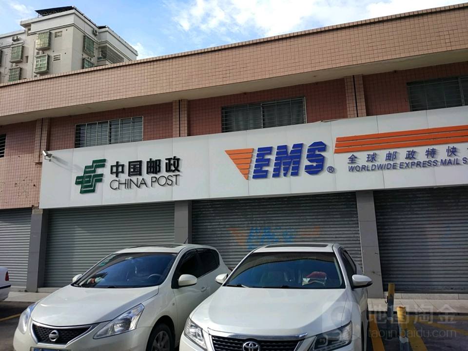 中国邮政(西江北路店)
