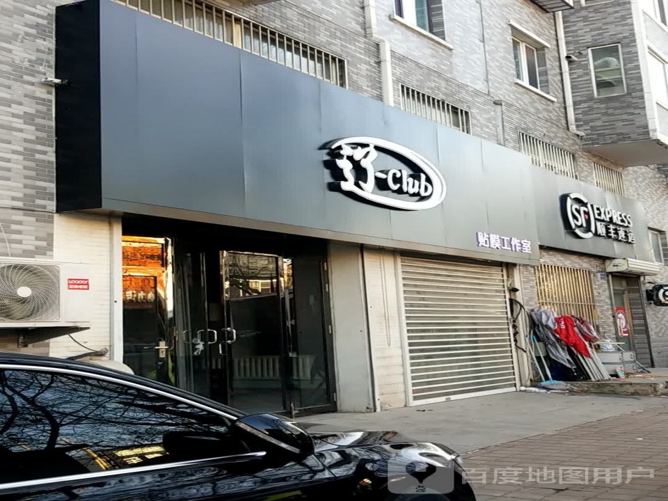 顺丰速运(长青速运营业点)