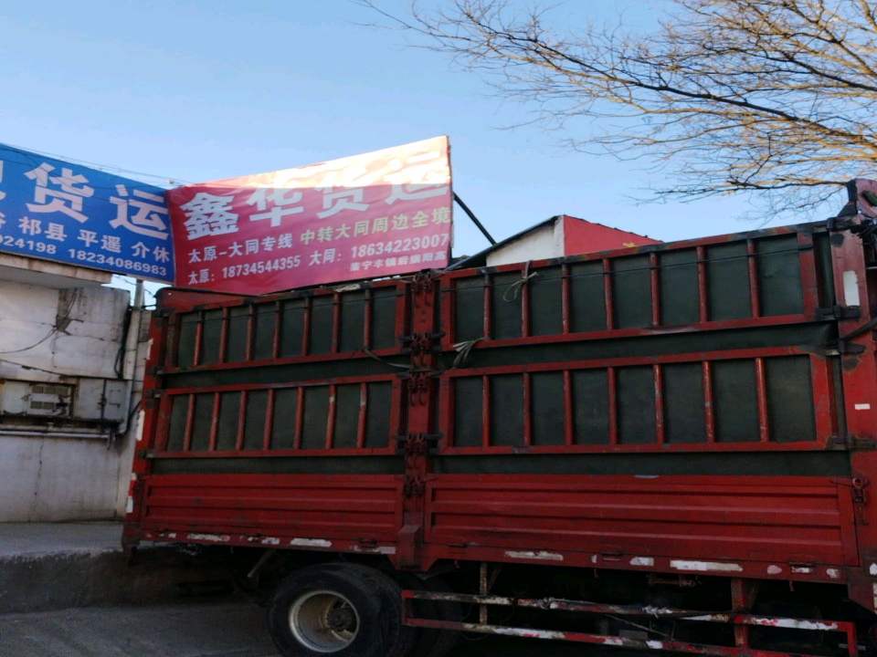 奔驰货运(朝阳街店)