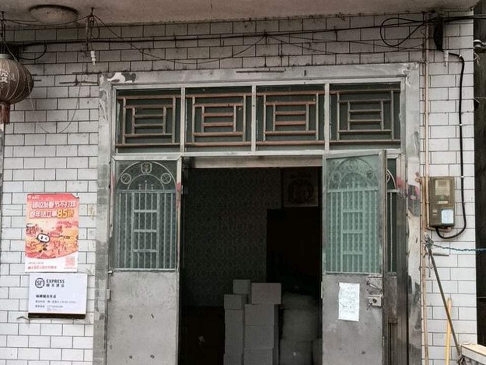 顺丰速运(杨柳铺乡合作点)
