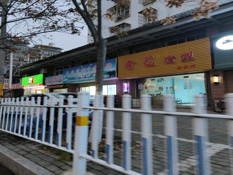 华森运输