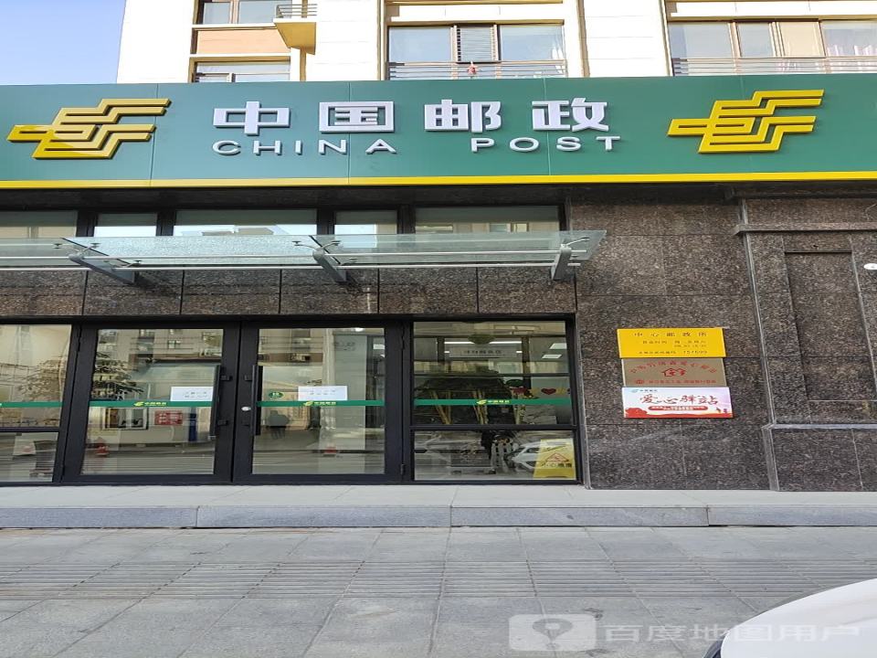 中国邮政(迎春路店)