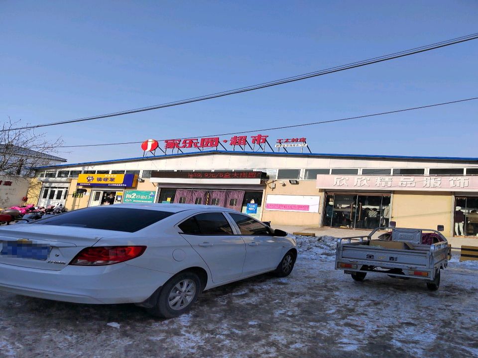 驿收发快递驿站工人村快递服务中心(红旗路店)