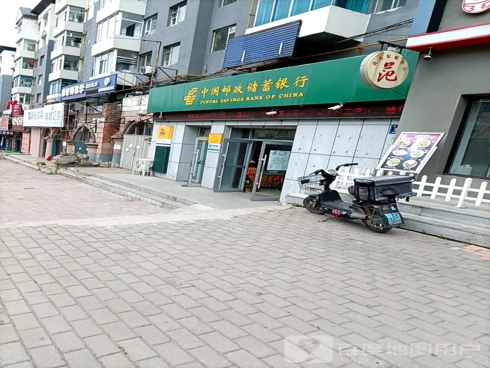 中国邮政(东苑邮政支局)
