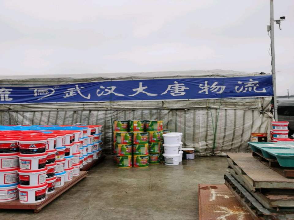 武汉大唐物流
