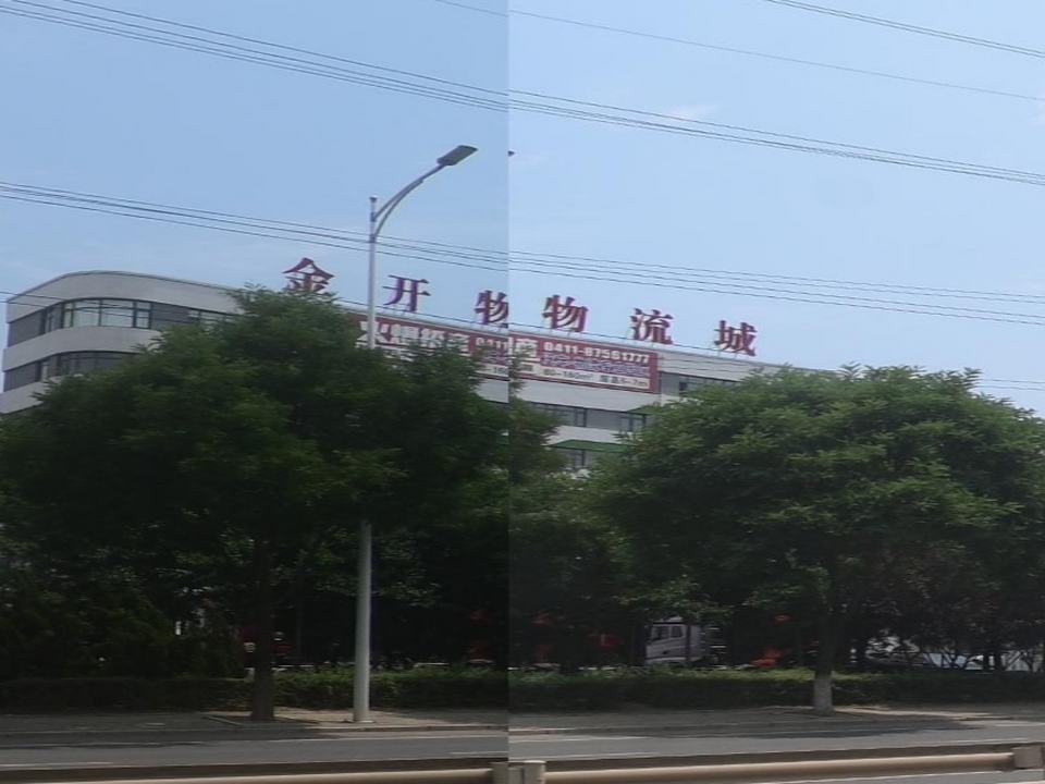 金开物流城