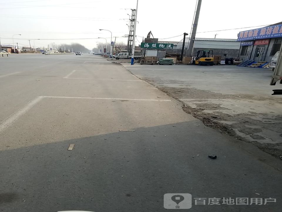 海盟物流