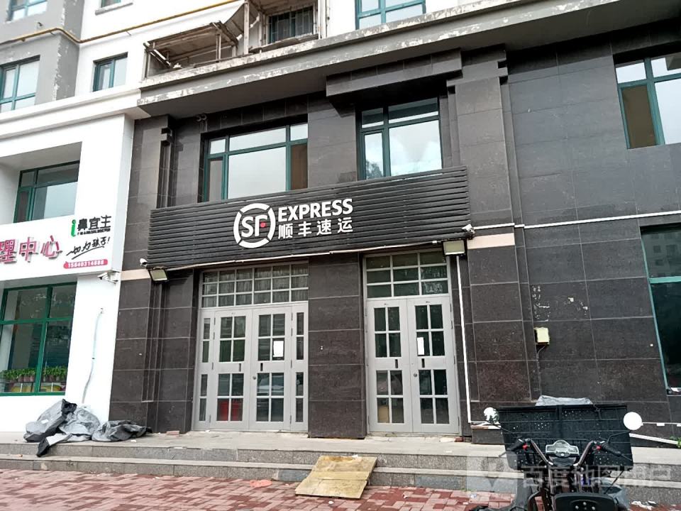 顺丰速运(营口站前营业点)