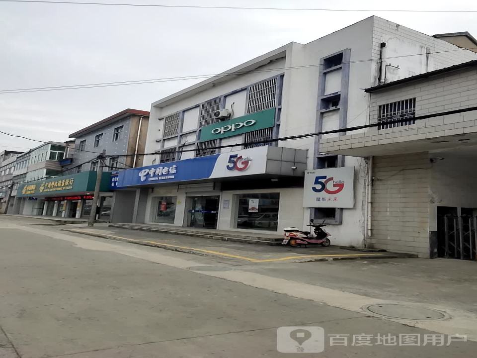 中国邮政(尧塘邮政支局)