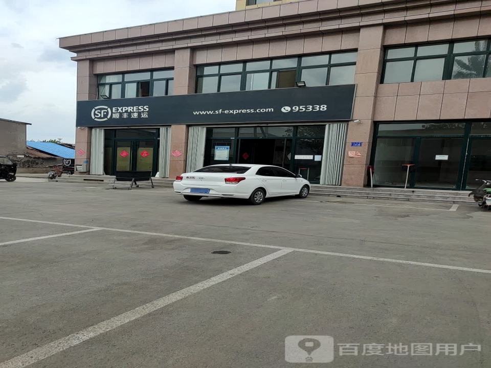 顺丰速运(南湖速运营业点)