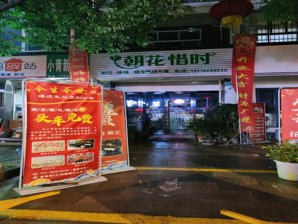 妈妈驿站(金鱼街店)