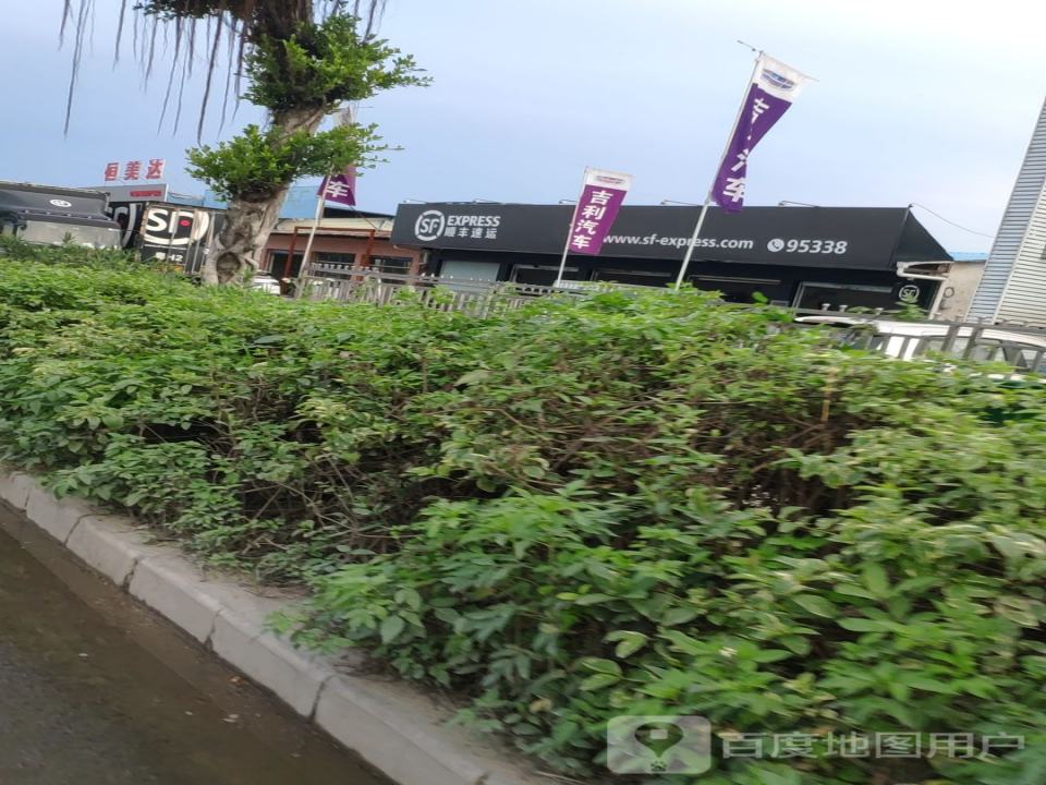 顺丰速运(二六三省道店)