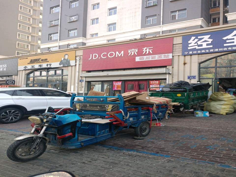 顺丰速运(文昌速运营业点)