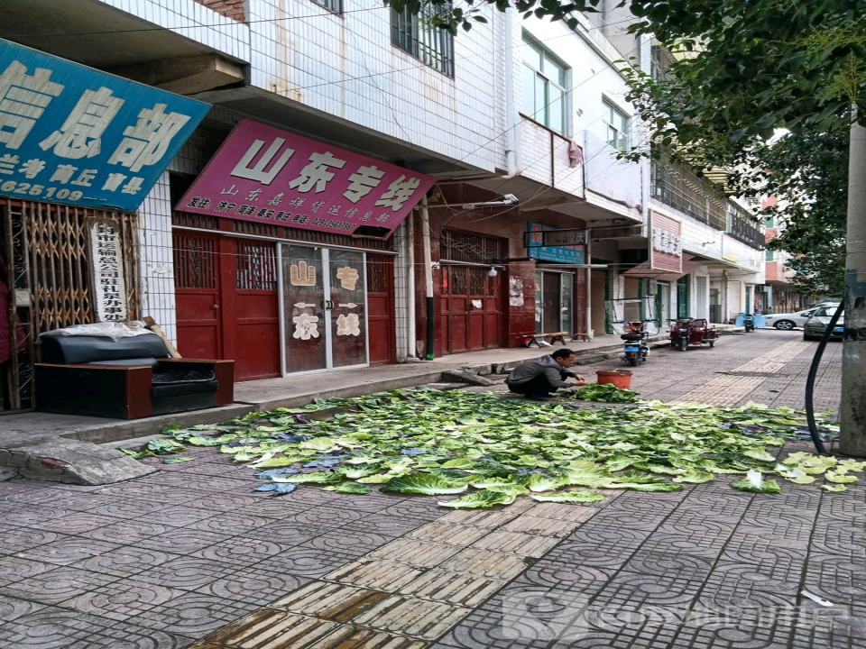 山东嘉祥货运信息部