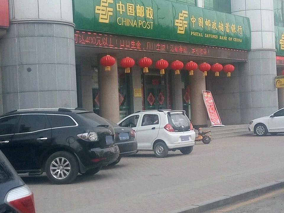 中国邮政(冠宜春路邮政支局)