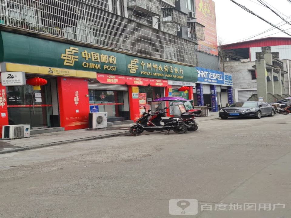 中国邮政(百信新城小区北)