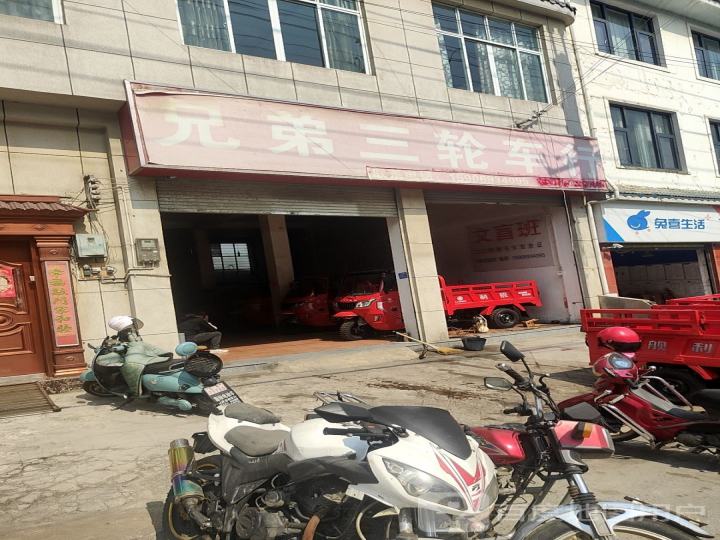 兔喜生活(临沧凤庆红土坡店)