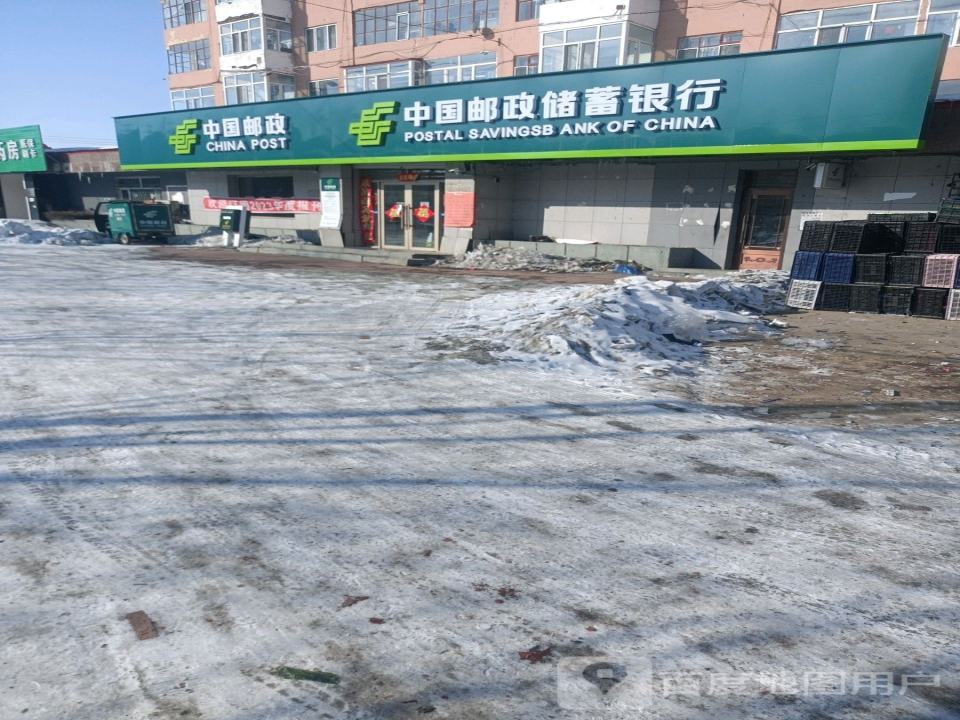 中国邮政(东荣邮政支局)