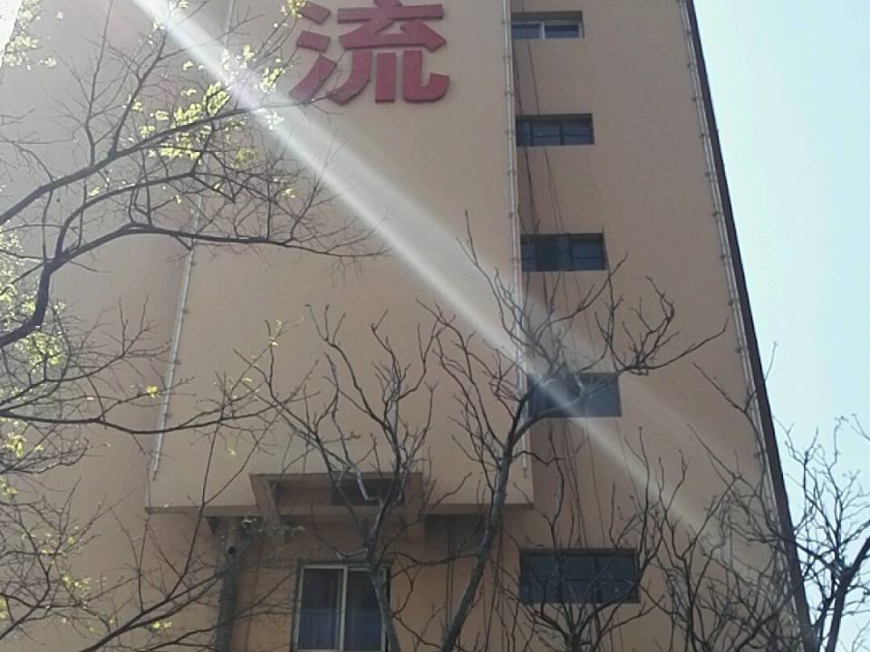 泰来物流