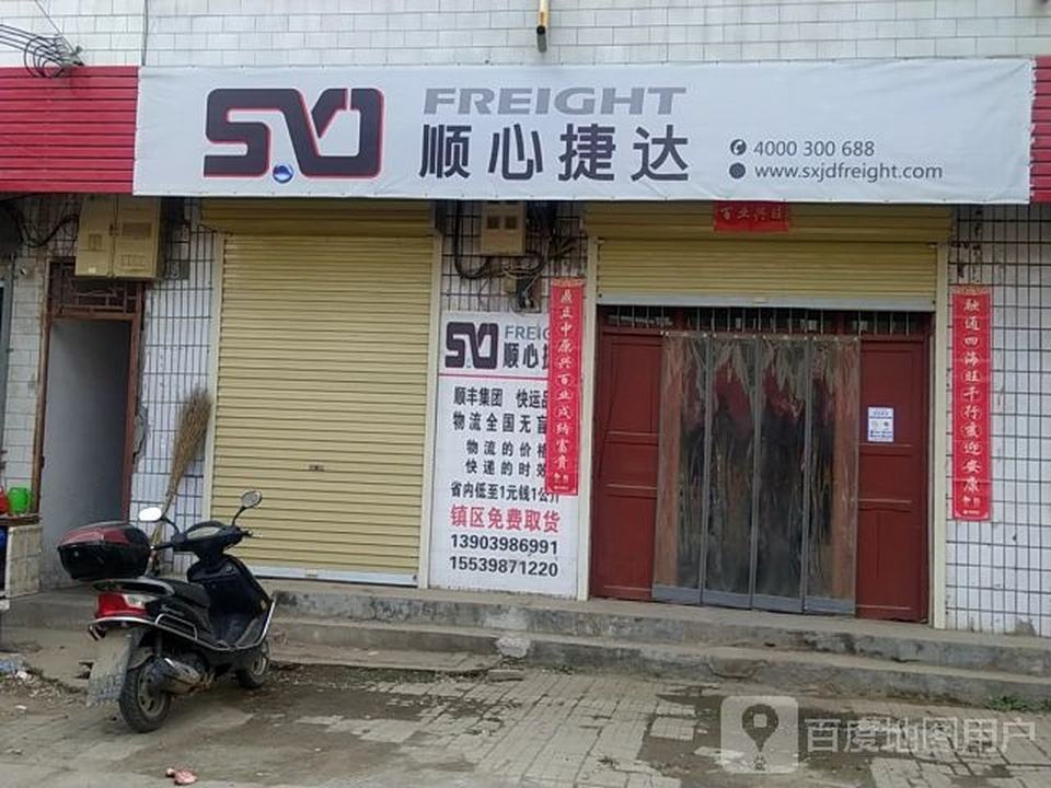 顺心捷达